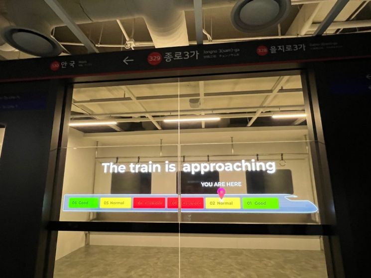 지하철 스크린 도어에 LG디스플레이의 투명 OLED 기술이 적용되자 색깔별로 각 칸의 혼잡도를 확인할 수 있었다. [사진=한예주 기자]