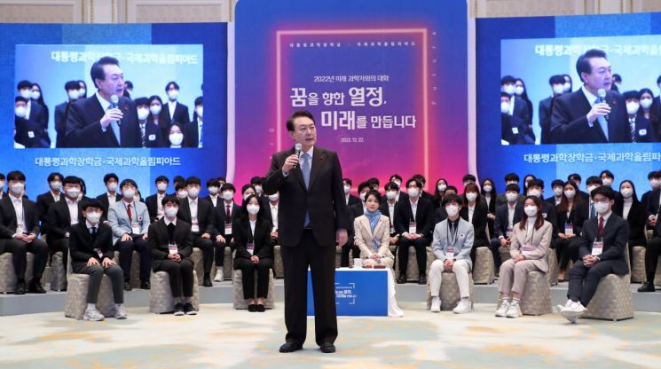 尹 "노벨상 나올 때 됐다, 한 번 나오면 쏟아질 것"