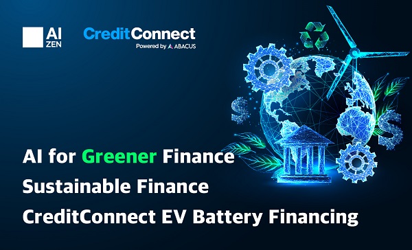 에이젠글로벌, CES 2023에서 AI금융 비전 제시