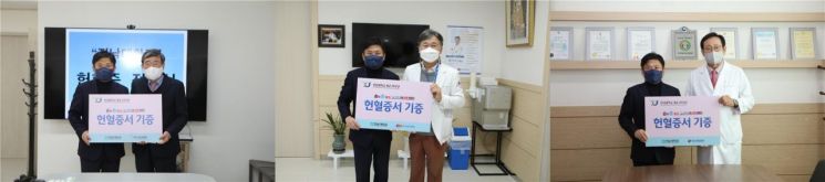 전남대 여수캠퍼스, 헌혈증 350매 지역 3개 병원에 전달