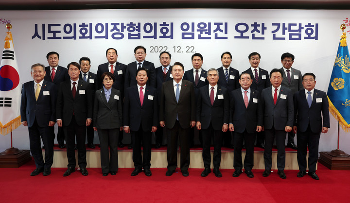 김현기 대한민국시도의회의장협의회 회장 대통령 초청 시도의회의장단 오찬 간담회 참석