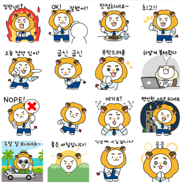 현대차증권, 사내 메신저 이모티콘 16종 출시…임직원 소통 강화