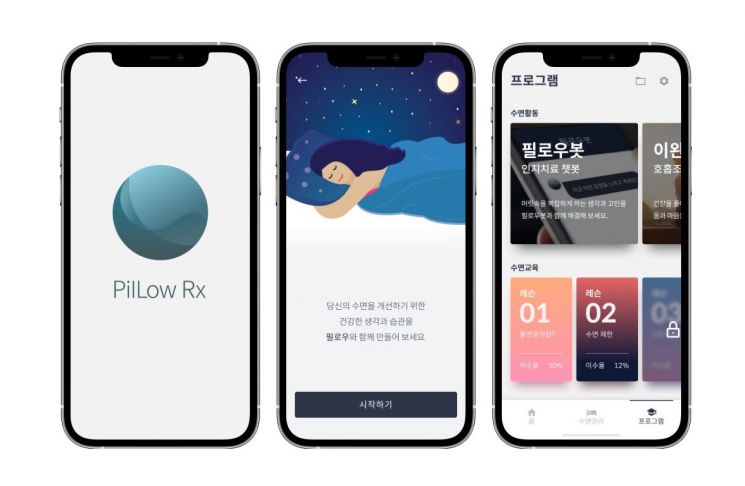웰트의 만성불면증 개선 DTx '필로우Rx' (사진=웰트 제공)