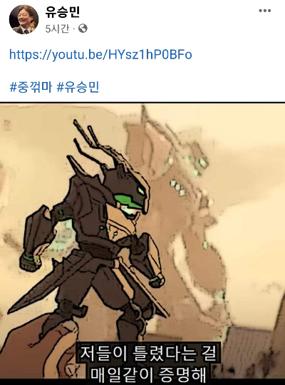 與 '당심 100%' 지도부 뽑는다…유승민 '중꺾마' 맞공