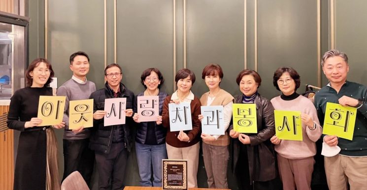 25년째 이어지는 송파구 이웃사랑치과봉사회 장애인 미소 되찾아