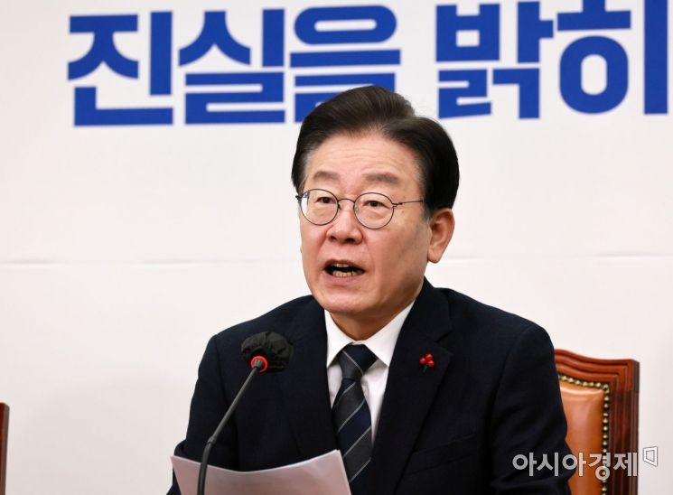 이재명 검찰 출석 D-1, ‘성남FC 후원금’ 사건 뭐가 문제