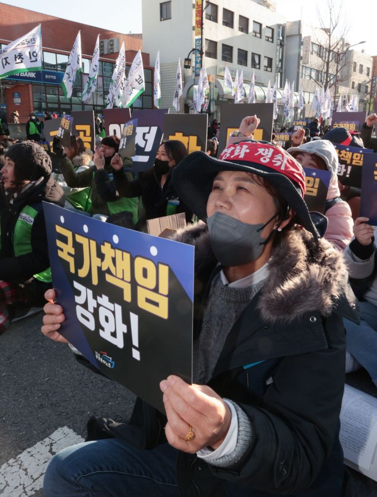 민주노총 공공운수노조 조합원들이 1일 오후 서울 용산구 대통령 집무실 인근에서 열린 공동파업-총력투쟁 결의대회에서 구호를 외치고 있다. [이미지출처=연합뉴스]