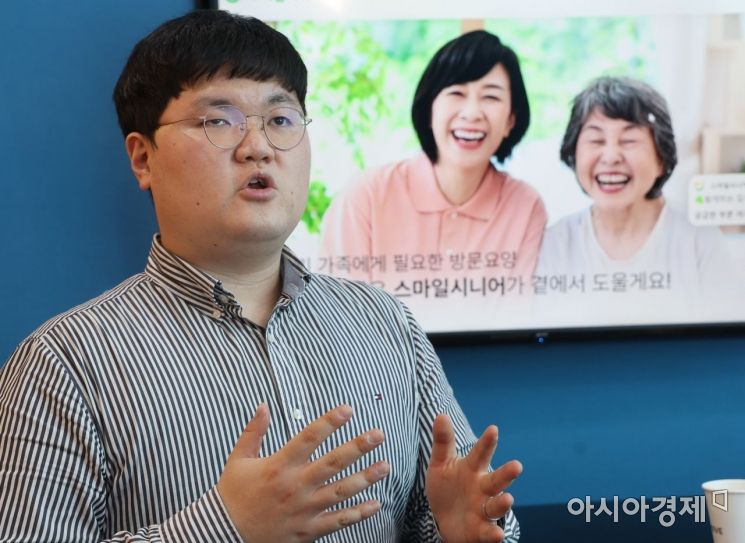 이진열 한국시니어연구소 대표 /허영한 기자 younghan@