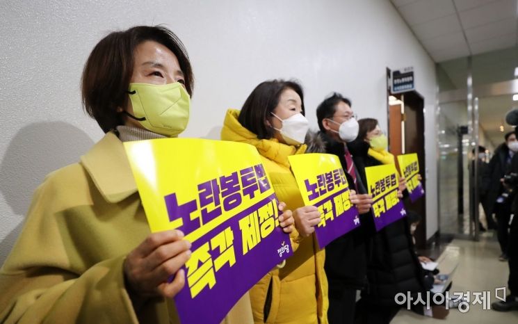 윤희숙 "노란봉투법, 韓 경제 말아먹을 수 있어"