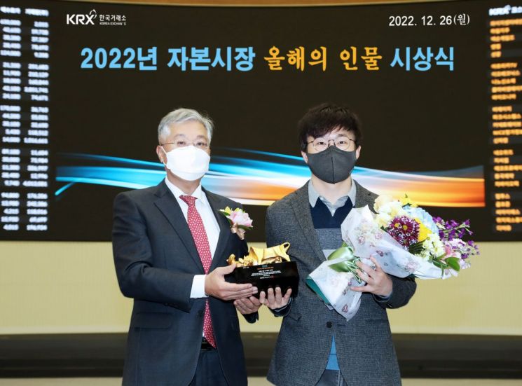 자본시장 올해의 인물에 '슈카월드' 유튜버 전석재씨 선정