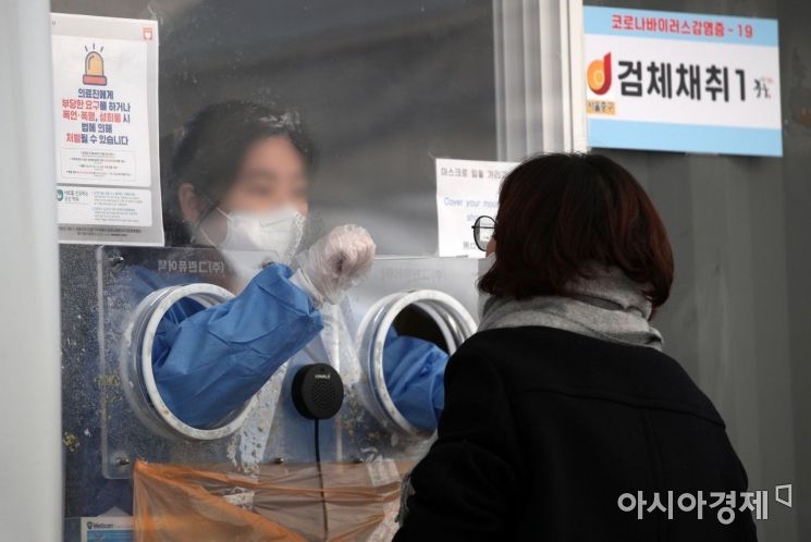 코로나19 겨울 재유행이 이어지는 가운데 26일 서울역 임시 선별검사소에서 한 시민이 검사를 받고 있다. 중앙방역대책본부는 이날 0시 기준으로 코로나19 확진자가 2만5545명 늘어 누적 2868만4600명이 됐다고 밝혔다./김현민 기자 kimhyun81@