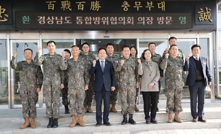 박완수 경남도지사(앞줄 왼쪽에서 네 번째)가 제39보병사단을 방문했다. [이미지출처=경남도청]