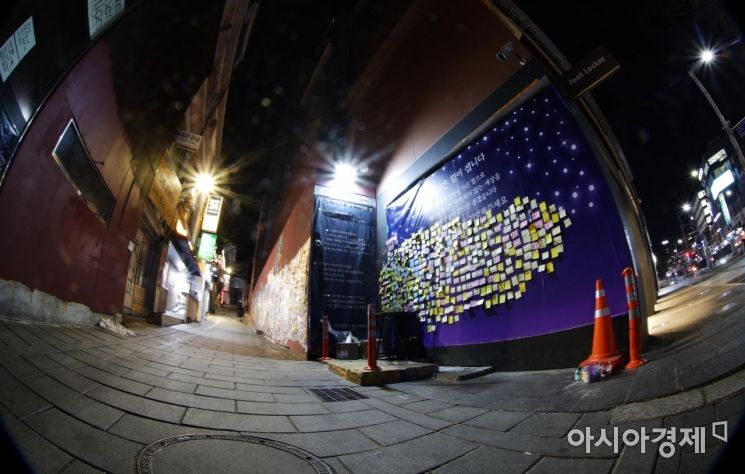 "이태원 갔던 딸 핸드폰으로 음성메시지 지금도 온다" 