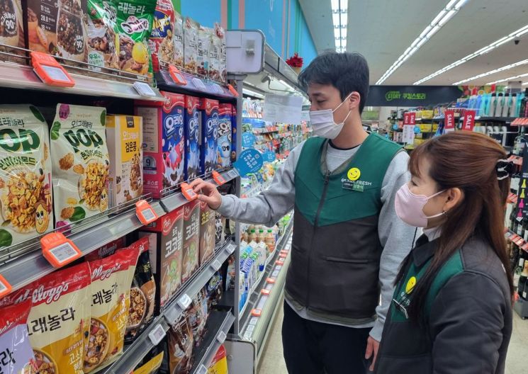 GS더프레시, 지역자활센터와 내일스토어 3·4호점 문 열어 - 아시아경제