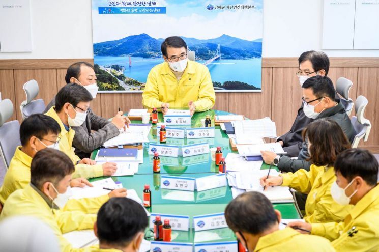 경남 남해군은 해넘이 및 해돋이 행사에 많은 인파가 몰릴 것을 대비해  ‘안전관리 대책회의’를 열었다.