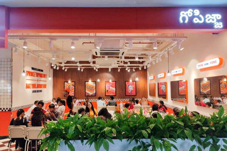 고피자, 올해 매출 200억원 돌파…전년比 50%↑