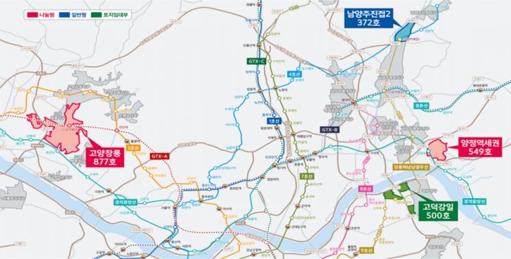 고양창릉·고덕강일3단지 등 공공주택 2298가구 30일부터 사전청약