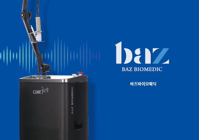 무바늘 약물전달 기기 개발기업 바즈바이오메딕, 2022 IR 성료