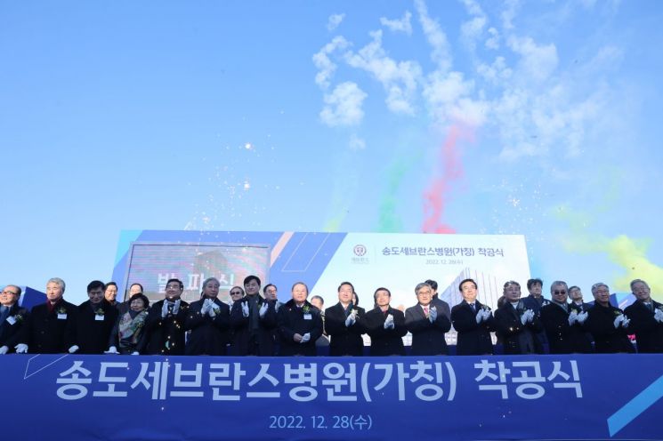 연세의료원 송도세브란스병원(가칭)이 28일 착공식을 열고 본격적인 착공에 들어갔다.[사진=연세의료원 제공]