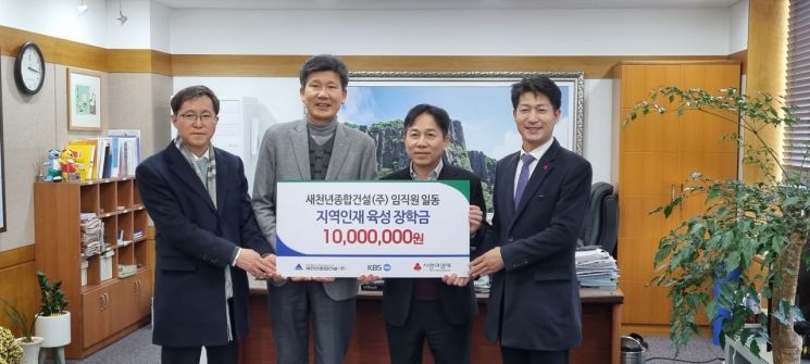 광주사랑의열매에 희망나눔 이어져 '훈훈'