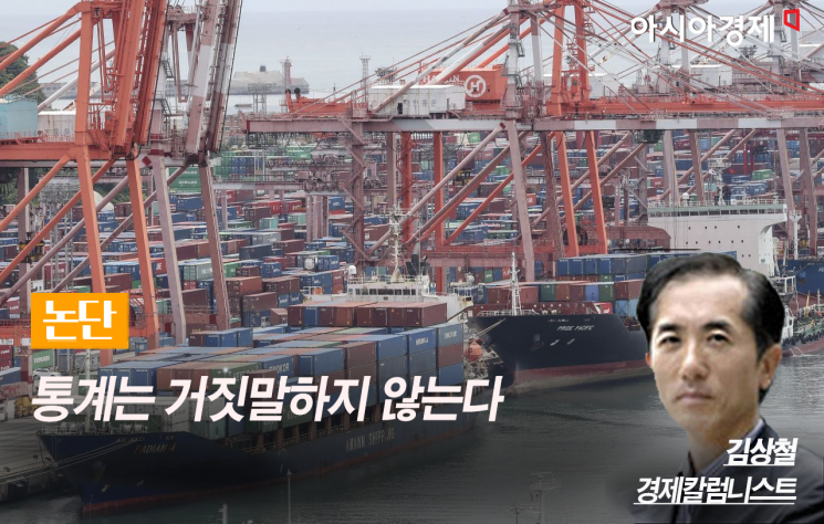 [논단]통계는 거짓말하지 않는다 
