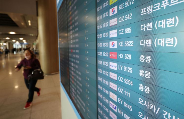 29일 오전 인천국제공항 제1터미널 도착 안내 전광판에 중국발 항공기편 관련 정보가 나오고 있다. / 사진=연합뉴스