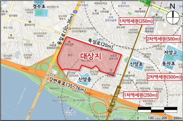 광진구 자양4동 신속통합기획 주택재개발 후보지 선정