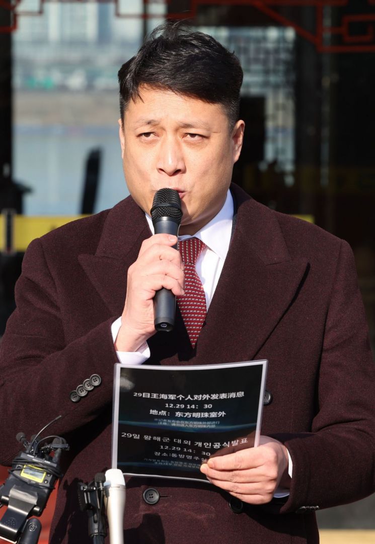 '中비밀경찰' 의혹 중식당 "반중 인사 강제송환 없어"