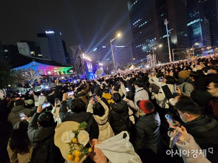 2023년 계묘년 새해 첫날인 1일 새벽 서울 종로구 보신각에서 열린 제야의 종 타종 행사에서 시민들이 환호하고 있다. /최태원 기자 @skking
