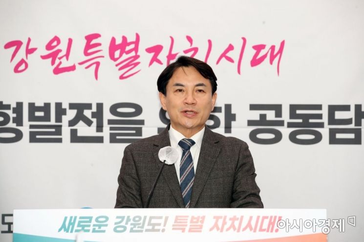 [신년사]김진태 강원지사, "도민 중심 특별자치도 실현"