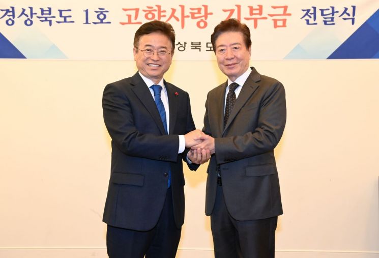 탤런트 겸 인기 영화배우 이정길씨(사진 오른쪽)가 경북 최초로 고향사랑기부금 500만원을 전달하고 이철우 경북도지사와 악수하고 있다.