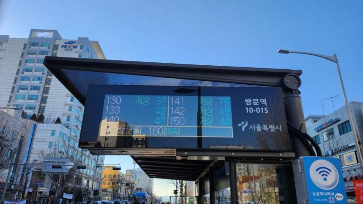서울시, 버스 도착안내 마을버스까지 확대