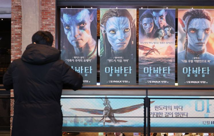 한 시민이 ＜아바타 : 물의 길＞을 관람하기 위해 영화관을 방문한 모습. 사진=연합뉴스