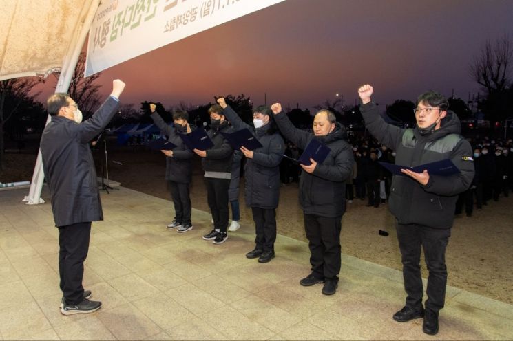 광양제철소, 계묘년 새해 맞아 안전다짐 행사 개최