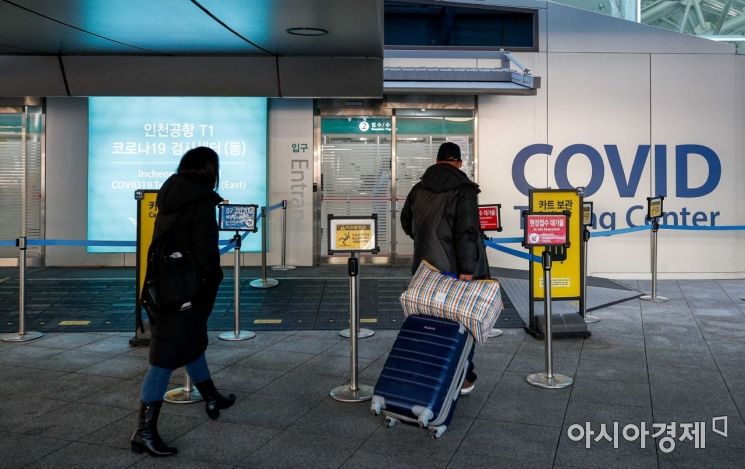 [포토]정부, '중국발 입국자' 코로나19 PCR 검사 의무화