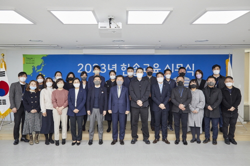 한솔교육, 2023 시무식 개최… ’고객 중심 경영’ 강조