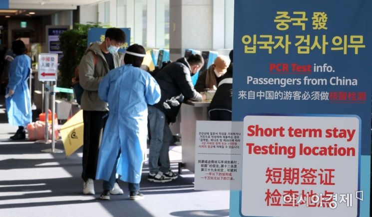 중국발 입국자에 대한 코로나19 검사 의무화가 시작된 2일 오후 인천공항 입국장에서 중국발 입국자들이 입국을 기다리고 있다.
이날부터 중국발 입국자는 모두 유전자증폭(PCR) 검사를 받아야 한다./영종도=강진형 기자aymsdream@