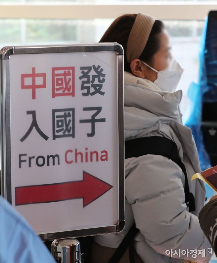 중국발 입국자에 대한 코로나19 검사 의무화가 시작된 지난 2일 오후 인천공항 입국장에서 중국발 입국자들이 입국을 기다리고 있다. 이날부터 중국발 입국자는 모두 유전자증폭(PCR) 검사를 받아야 한다./영종도=강진형 기자aymsdream@