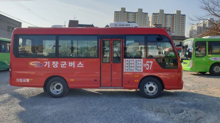 부산 기장군, 노선버스 통합 … 신규 ‘기장57번’ 운행