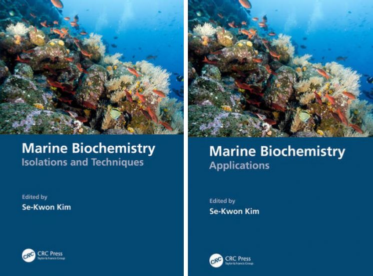 부경대 김세권 교수의 ‘Handbook of Marine Biochemistry(Vol Ⅰ, Ⅱ)’ 표지.