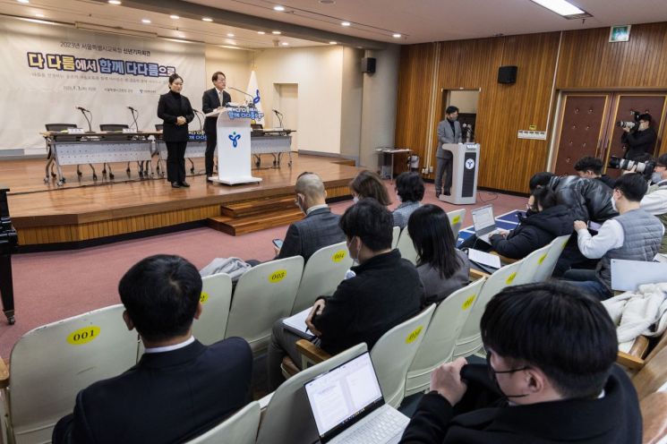 조희연 “초1 준비물 지원 5만원…돌봄교실 오후 8시까지”