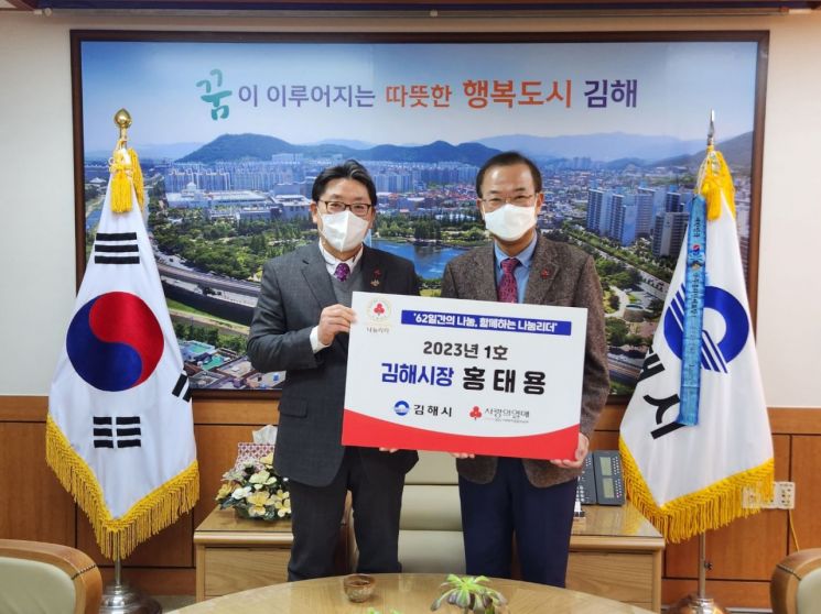 2023년 계묘년 첫 나눔리더 누구?