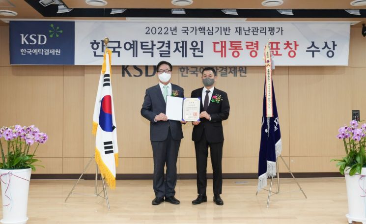 (왼쪽부터) 첫번째 이명호 한국예탁결제원 사장, 유장상 한국예탁결제원 본부장
