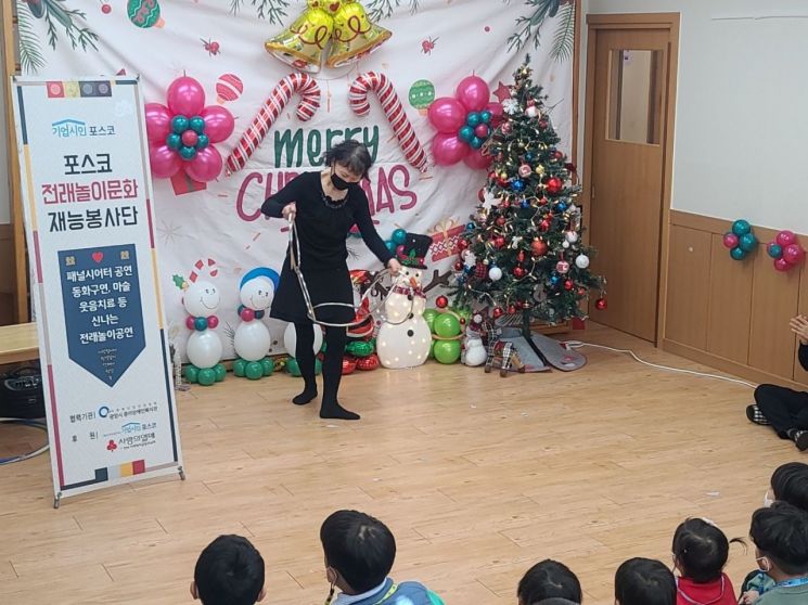 광양제철소 재능봉사단, 특수어린이집서 문화봉사 펼쳐