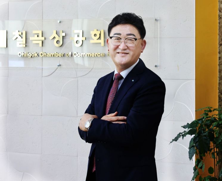 김필규 칠곡상공회의소 회장.
