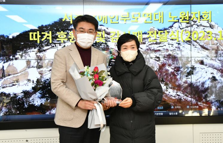 오승록 노원구청장 장애인부모연대 감사패 받은 사연?