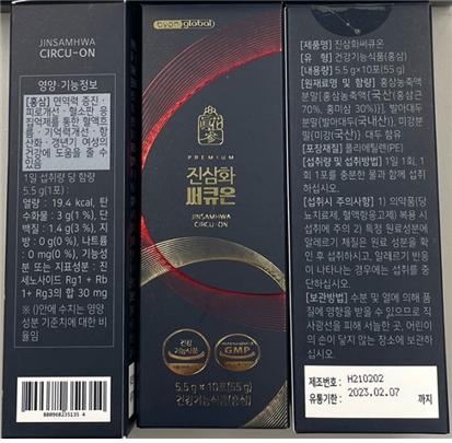 홍삼 제품서 발기부전 치료 성분 '타다라필' 검출…식약처 회수 조치