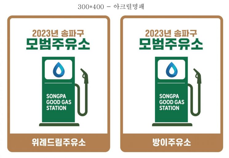 은평구, 설 물가안정 ‘총력’