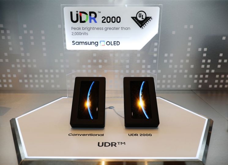 UDR2000 마크를 받은 삼성디스플레이 OLED / 사진=삼성디스플레이 제공