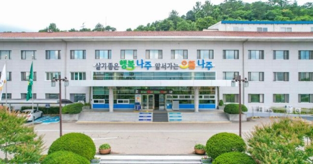 나주시 공직기강 또 도마위…행안부 청탁금지법 감사 착수